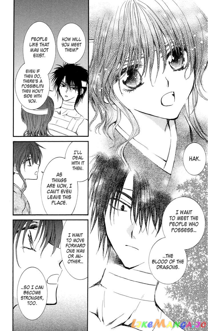 Akatsuki No Yona Chapter 13 image 15